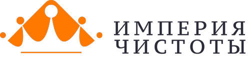 Лого Империя Чистоты